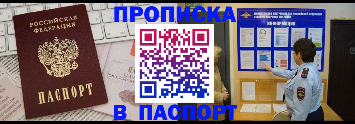 регистрация для школы в Абдулино